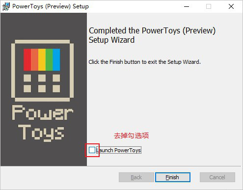 PowerToys中文版2