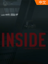 inside完整版