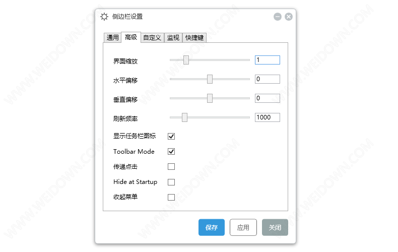 Sidebar Diagnostics下载v3.6.10