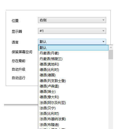 Sidebar Diagnostics下载v3.6.1