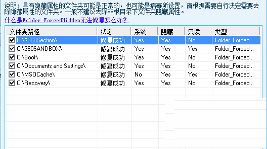 USBCleanerPC版下载1