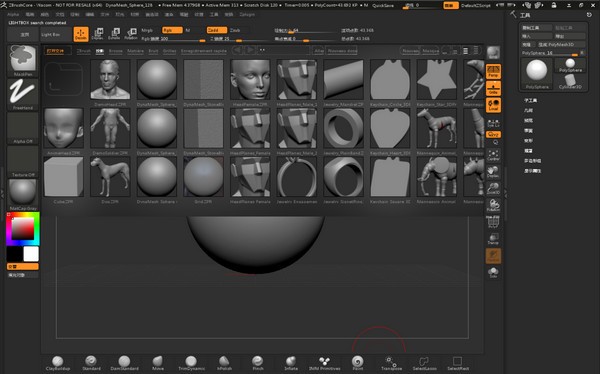 ZBrush0