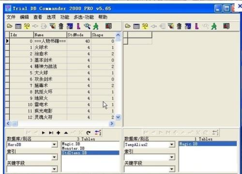 dbc2000下载win10版1