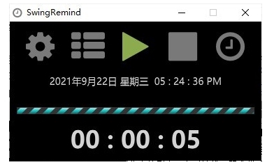 SwingRemind中文版0