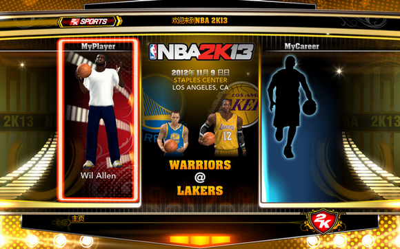 nba2k13汉化版0