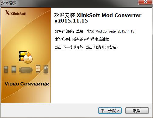 Xlinksoft Mod Converter