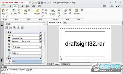 DraftSight Premium 2019下载2