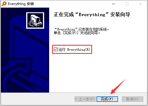 Everything软件电脑版v1.5.0.12901