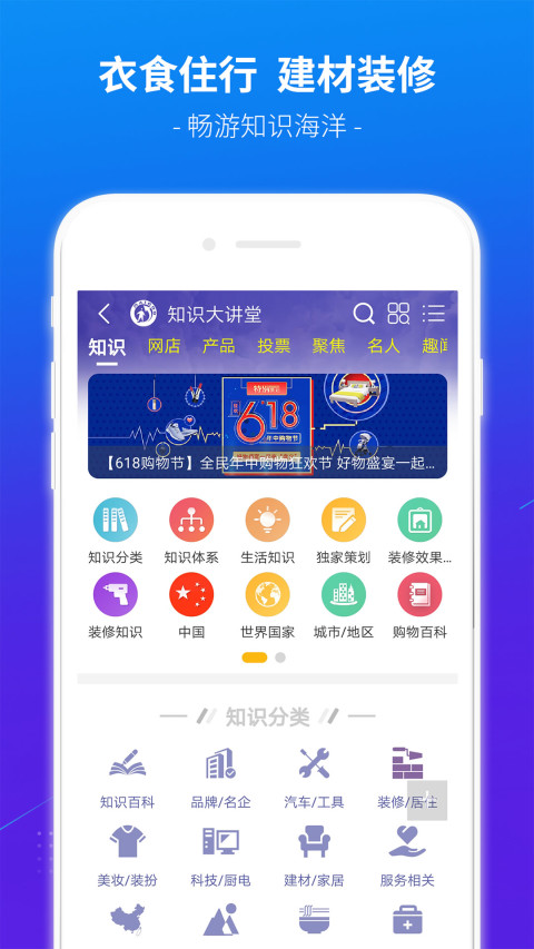 买购网下载V3.6.61