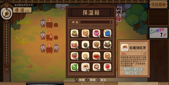 东方夜雀食堂v1.9.3k4最新版1