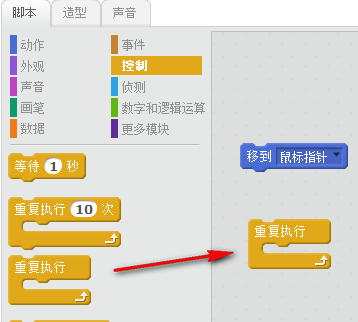 scratch软件激活码v3.1.8