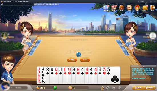 QQ游戏大厅最新版v5.37