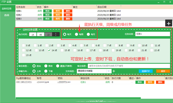 IIS7服务器管理工具1