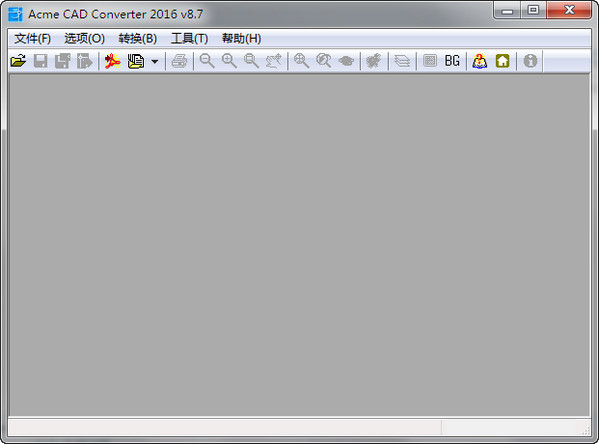 acme cad converter注册码下载0