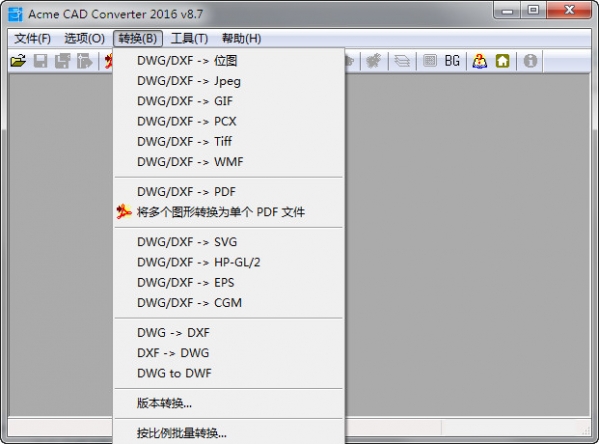 acme cad converter注册码下载1