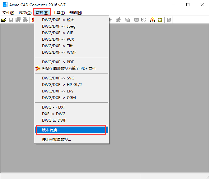 acme cad converter注册码下载