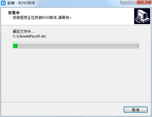 boss账本v1.4