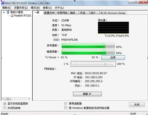 USB有线网卡驱动下载0