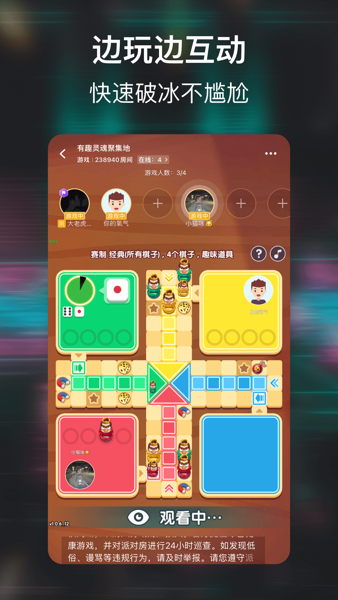 小恩爱社交版app免费版 v1.0.11