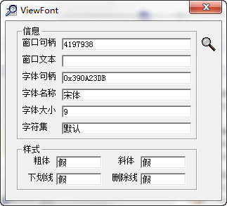 优优查字插件下载v1.2.00