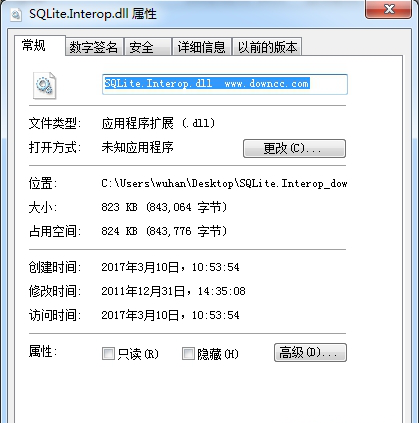 sqlite.interop.dll文件1