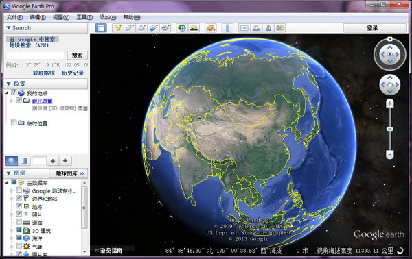 google earth最新电脑版下载v7.3.32