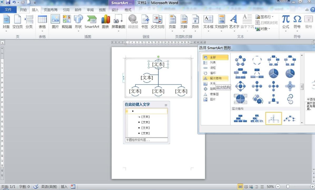 excel2010免费版2