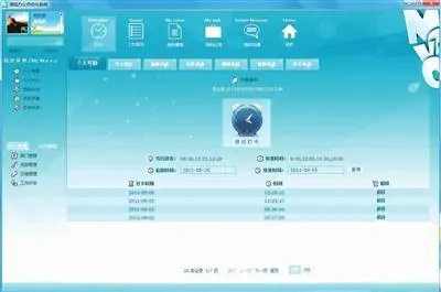 OA系统网页版下载v2.2.71