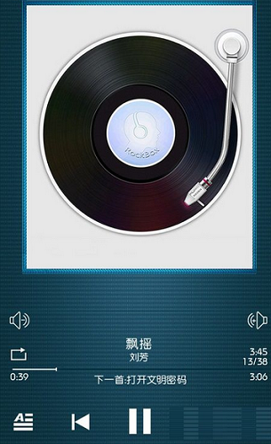 Rockbox PC端音效包