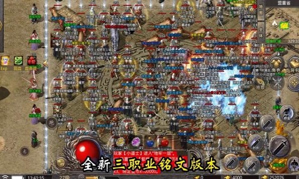 乌木传奇免费正版手游 v4.1.71