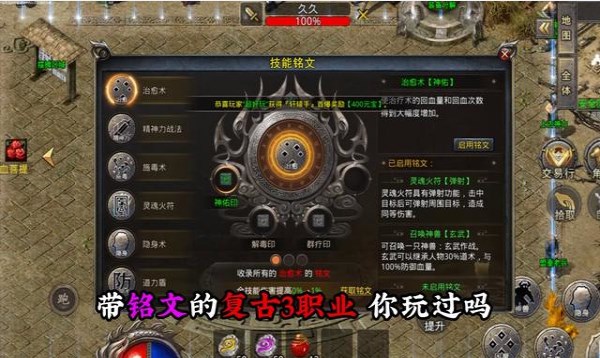 乌木传奇免费正版手游 v4.1.72