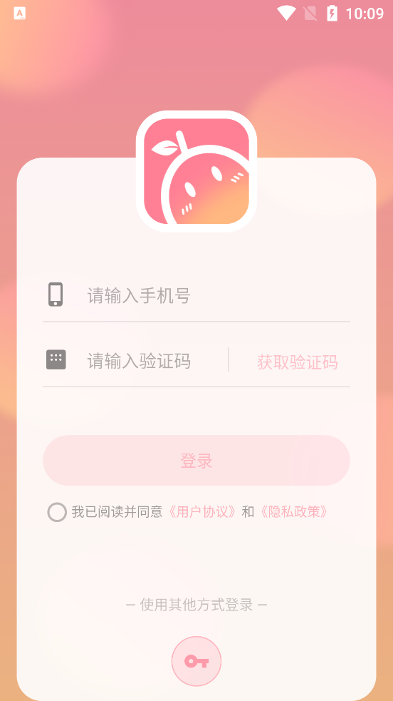 暖柚Sora语音社交app安卓版 v1.0.00