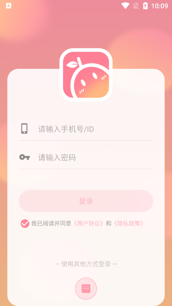 暖柚Sora语音社交app安卓版 v1.0.01