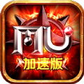 奇迹1.03加速版手游免费版 v0.0.4