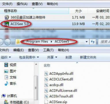 GeekUninstaller卸载软件v1.4.8下载