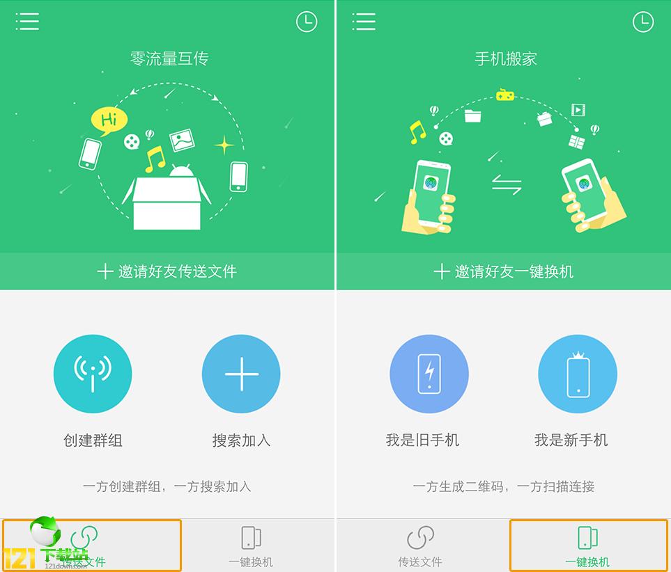 vivo互传pc版v3.5.61