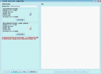 永恒族谱正式版v5.10