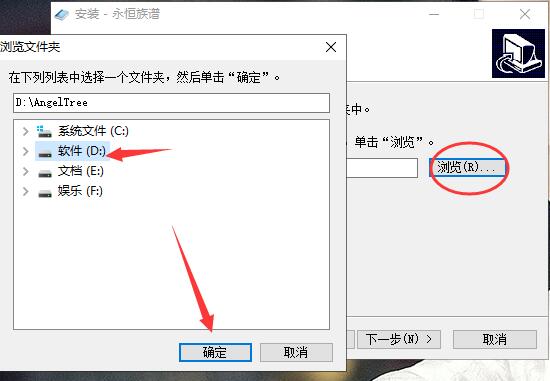 永恒族谱正式版v5.1