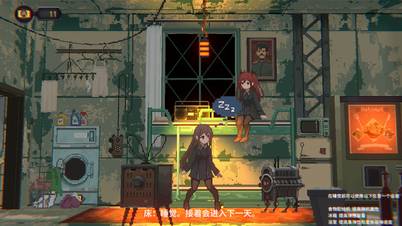 熔铁少女中文版1