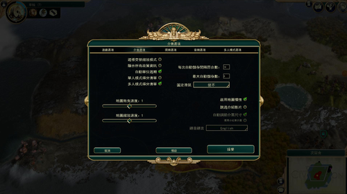 文明5破解版v1.0.3.144中文版2