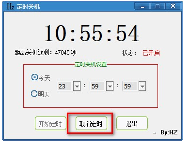 Hz定时关机下载0