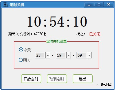  Hz定时关机下载