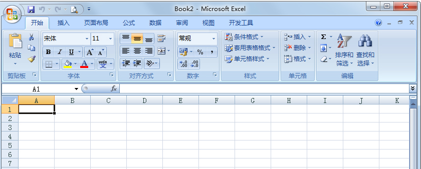 Excel2007免费版（完整）0