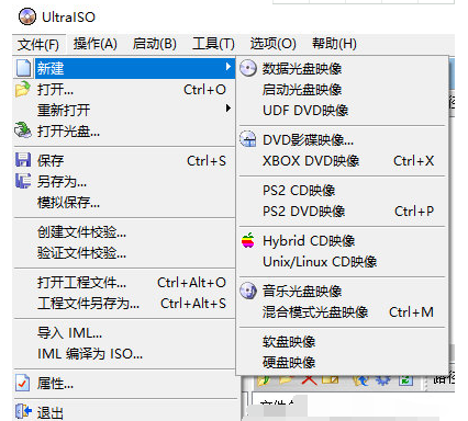 ultraiso注册码最新版0