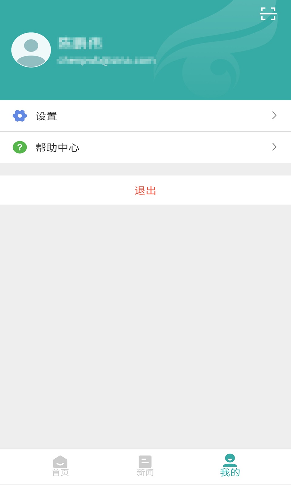 学信网电脑版下载0