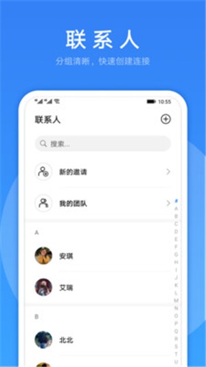 link now中文版下载0