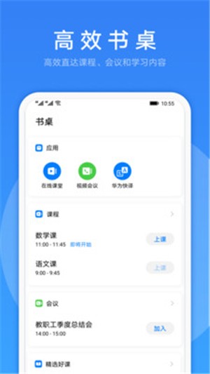 link now中文版下载2