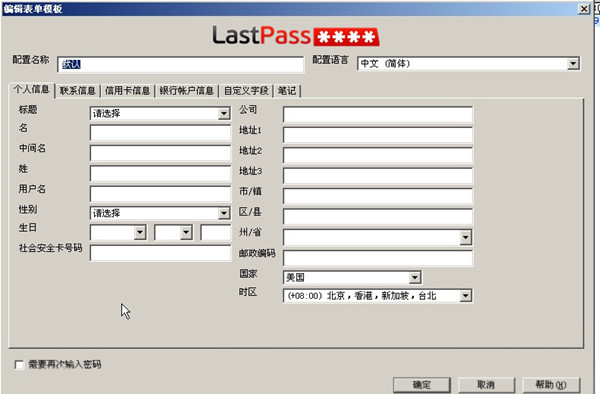 lastpass0