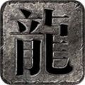 海天185绿色极品手游免费安卓版 v3.1.3