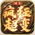 晴天疯狂超变手游免费版 v3.1.3